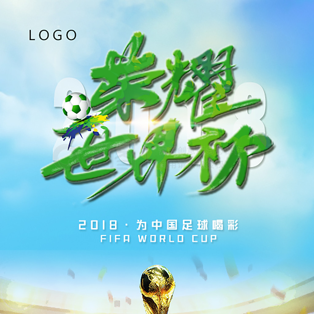 前结局是本