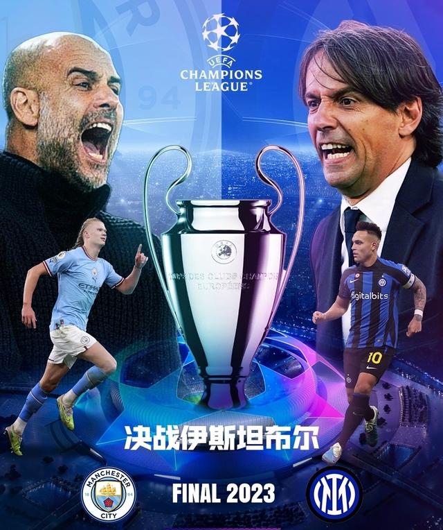 核心球