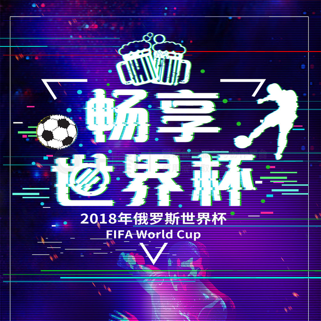 位有