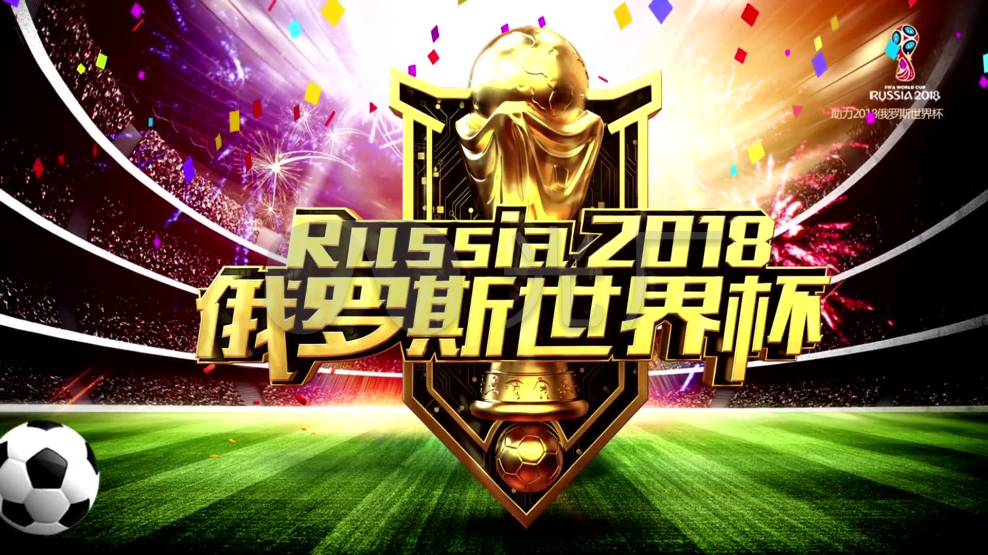球员体