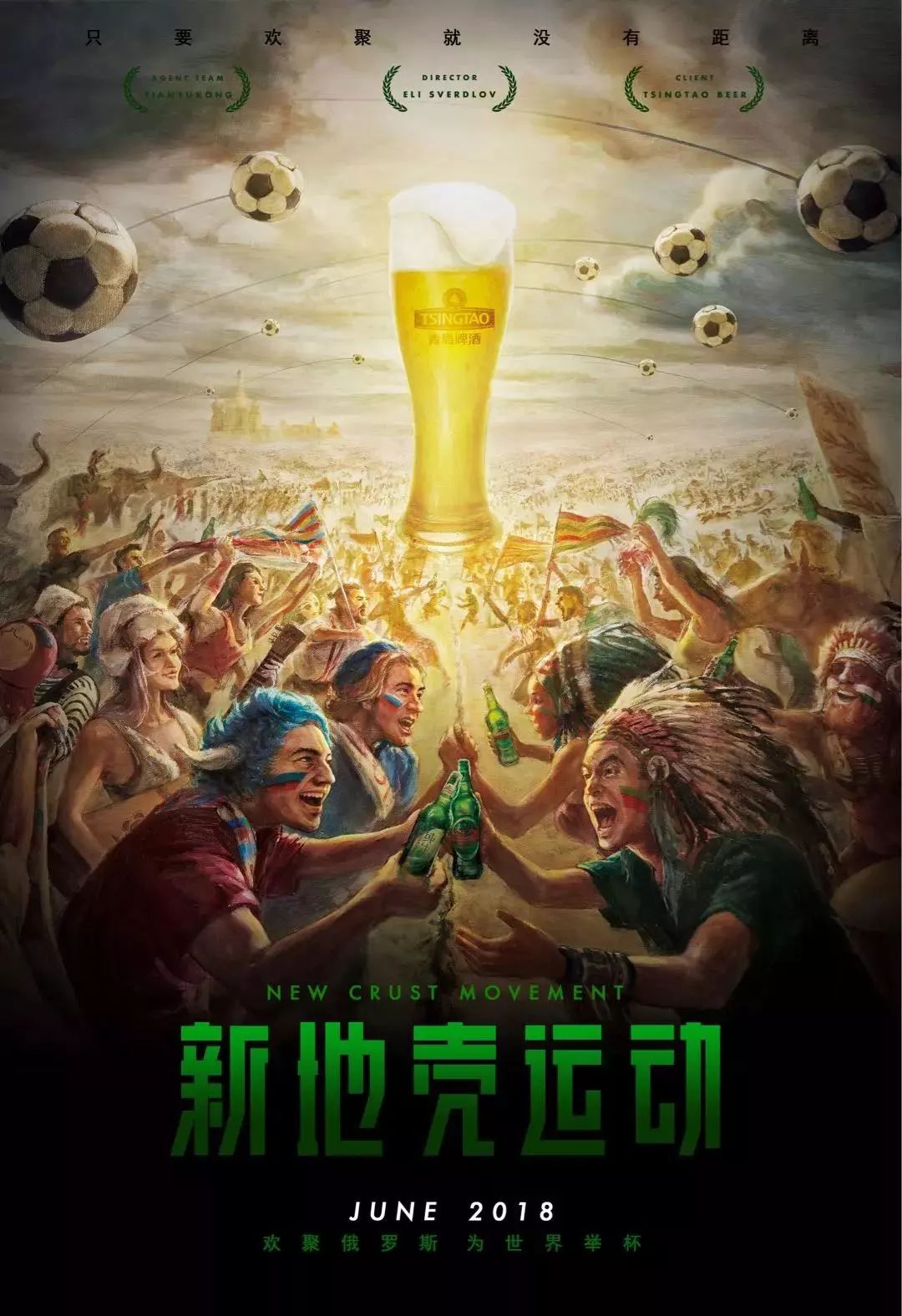 板凳火