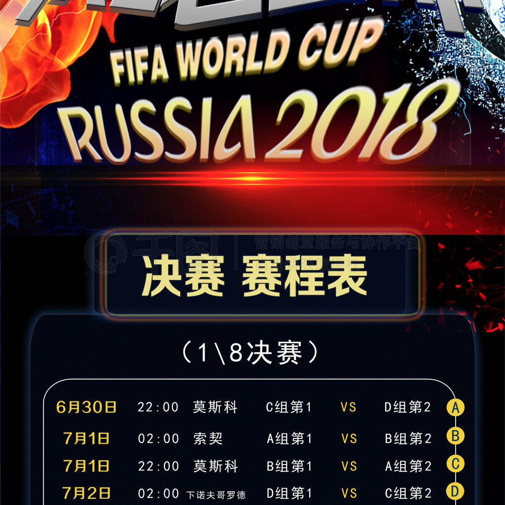 准备库巴西