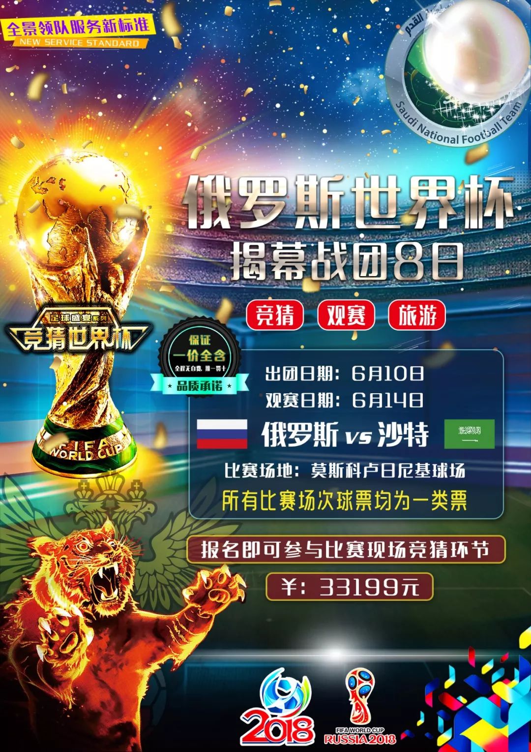 了更大